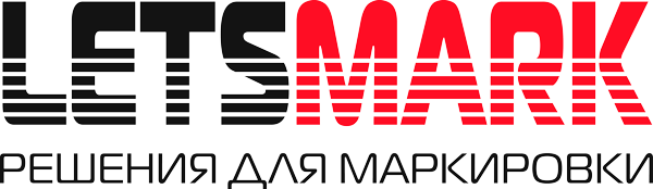 LETSMARK - комплексные решения для маркировки продукции LETSMARK - комплексные решения для маркировки продукции